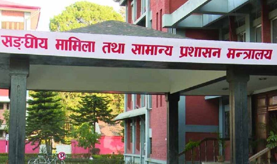 निजामती कर्मचारीले विद्युतीय माध्यम वा सामाजिक सञ्जालमा जथाभावी टिप्पणी गर्न नपाउने